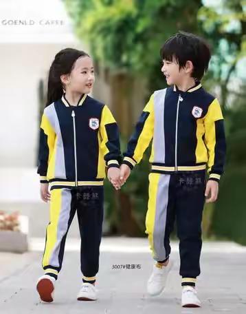 清华幼儿园定制园服通知