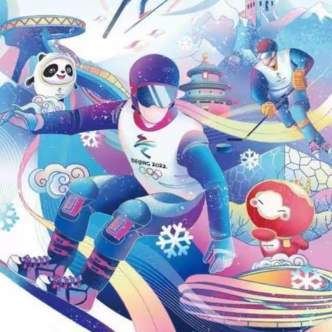 第一幼儿园大五班【筑梦冰雪冬奥 童心共向未来】主题系列活动