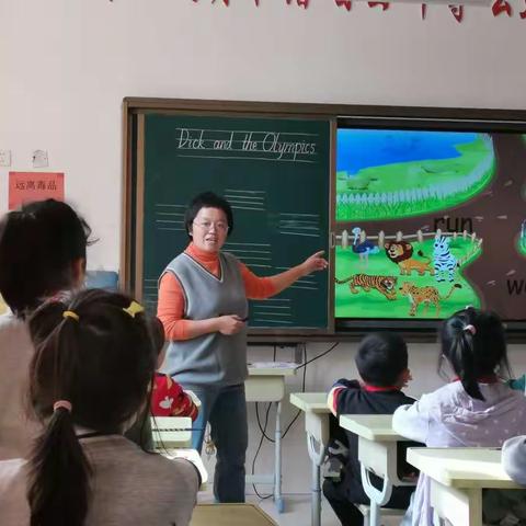 走进绘本课堂，享受英语阅读——记东风学校小学英语组绘本阅读教学研讨