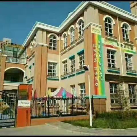 🎀🎀🎀孝德幼儿园大四班疫情防控大扫除🎀🎀🎀