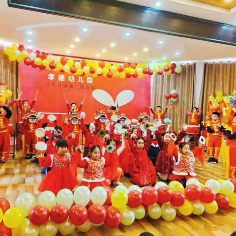 2021年的脚步越来越近，为了让孩子们感受中国的传统文化，度过一个欢乐、有意义的节日