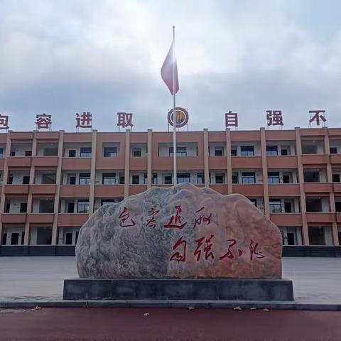 【能力作风建设年】冬季安全告家长书——圪垱店镇第一初级中学