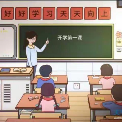 新学期 新希望，尚德实验学校四、五、六年级开学了！