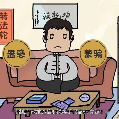 反对邪教，从我做起          ——琅琊镇第一幼儿园反邪教宣传