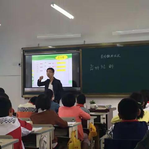 模环小学2016新教师教学展示周活动