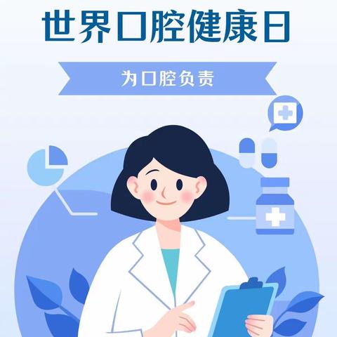 涂氟防龋，保护牙齿”-宁国市第一园幼儿园涂氟活动