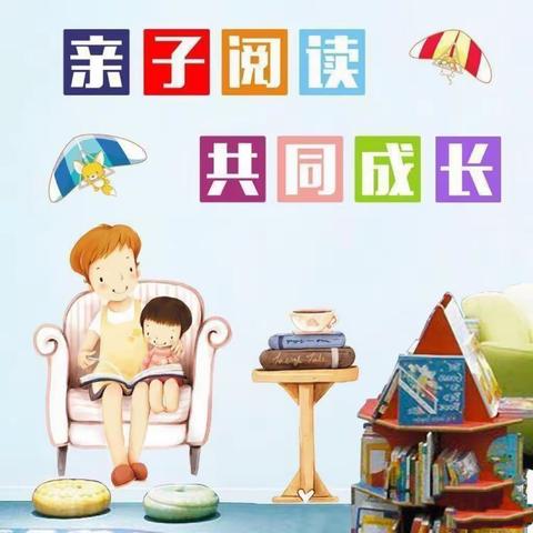 江南幼儿园阅读打卡通知