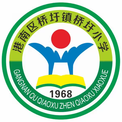 桥圩小学幼儿园2022年秋季期招生开始啦！