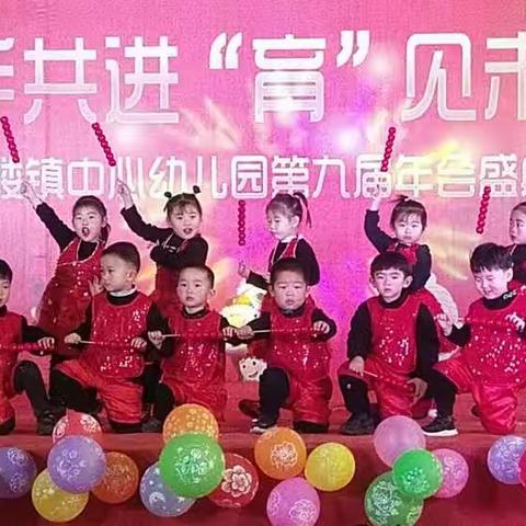 宋楼镇中心幼儿园2022年寒假致家长的一封信