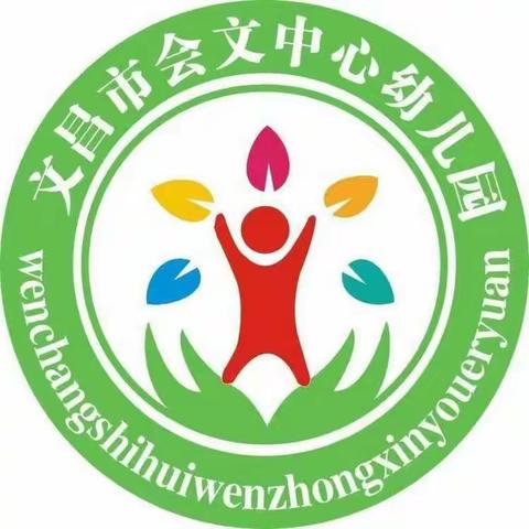 家长进课堂，助教活动展风采——会文中心幼儿园家长助教活动