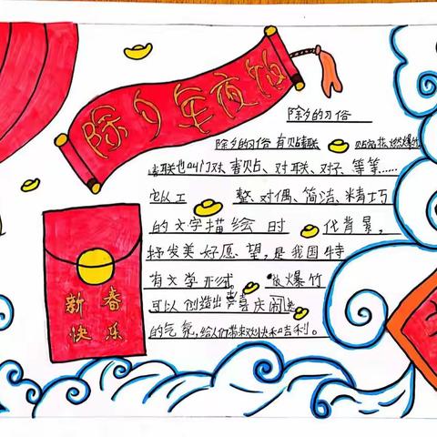 心系五育，笃力前行