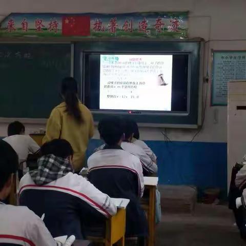 张铁集中学信息技术能力提升2.0教学大赛