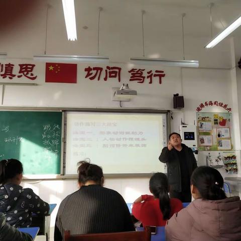 语文课堂竞风流，风景这边独好——六年级级部小学语文