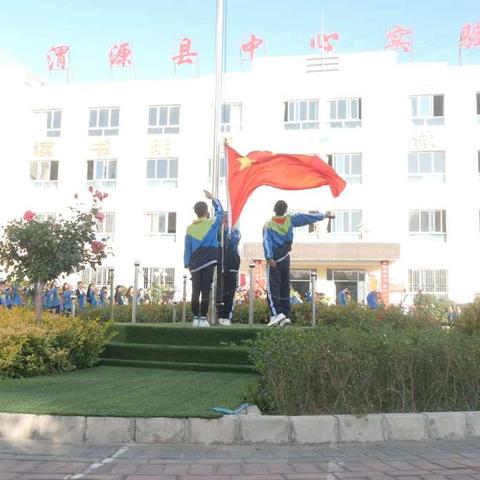 学习新思想   做好接班人——中心实验小学少先队建队日主题教育系列活动