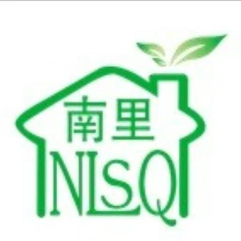 致返乡人员的一封信