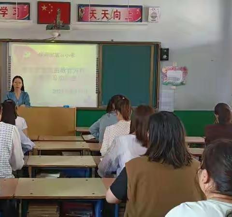 全面贯彻党的教育方针 凝心聚力培育时代新人——林州市第六小学开展学习贯彻党的教育方针主题活动