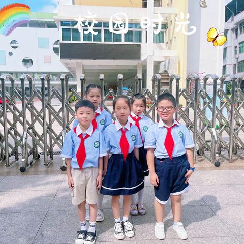 争做新时代好少年