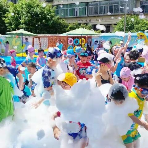 张家圩小学附属幼儿园“夏日狂欢，玩转水世界”六一亲子活动邀请函