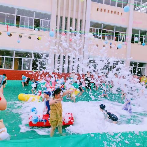 张家圩小学附属幼儿园庆六一“泡沫之夏，水上乐园”活动