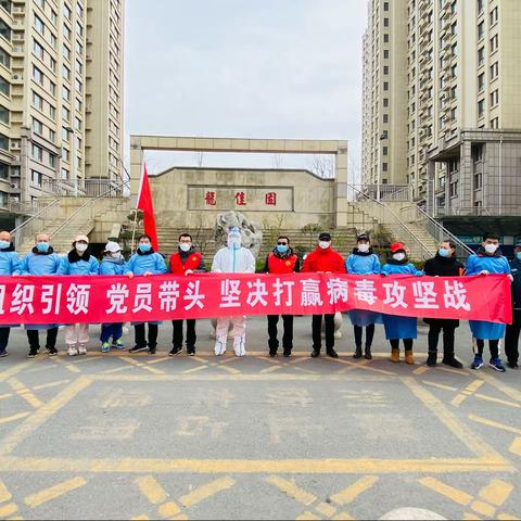 战疫情-我们在一起———东升社区第七网格员孙琳琳