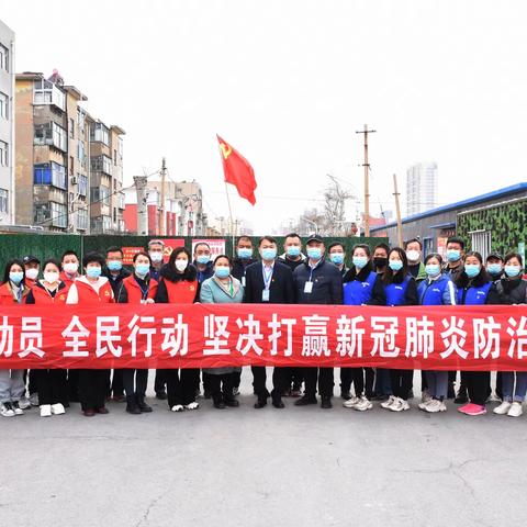 2022 旭日东升 抗疫有我 东升必胜！