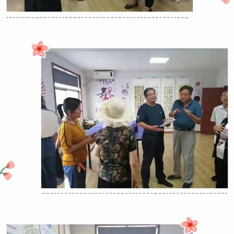 淄博市诗词学会领导莅临淄川区诗词学会般阳路分会东升诗社调研指导工作