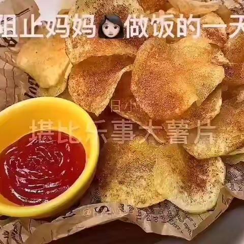 小小美食乐趣多