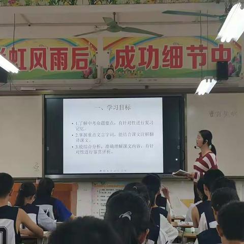 凝心聚力，砥砺奋进，备战学考——记2022年春季期港南区教研室到桥圩五中开展学考备考调研活动