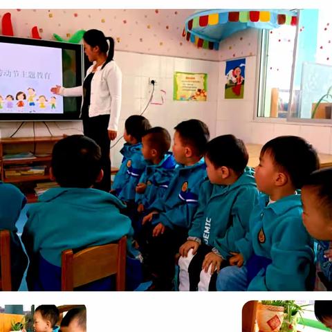 “自己的事情自己做”总园小班五一劳动节主题活动