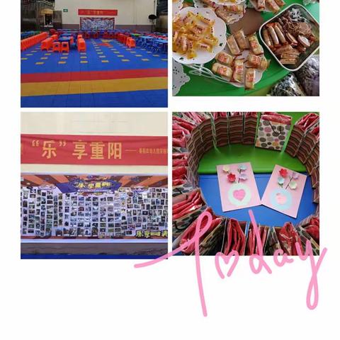 【大风车春稻田幼儿园】“乐享重阳”穿越时空音乐之旅