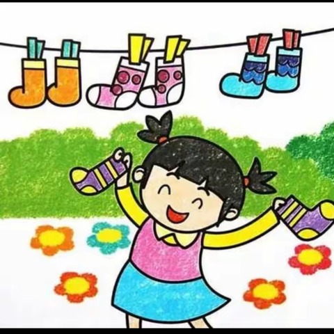 劳动我能行——洗袜子看我的