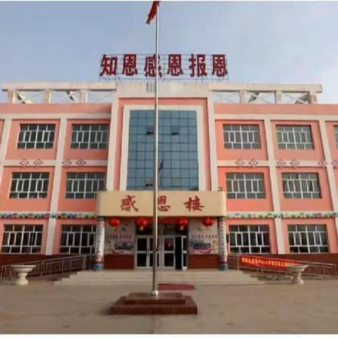 “教”无涯，“研”不尽——托克扎克镇中心小学数学教研活动