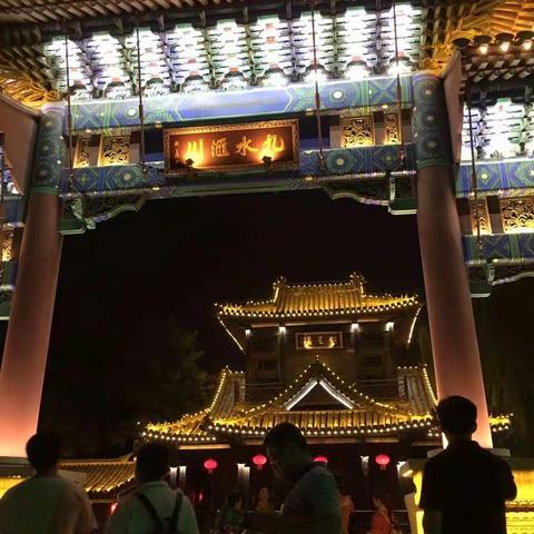 台儿庄古城之旅