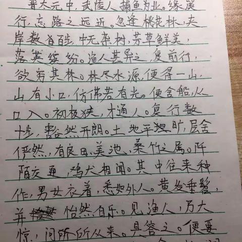 寒假作业