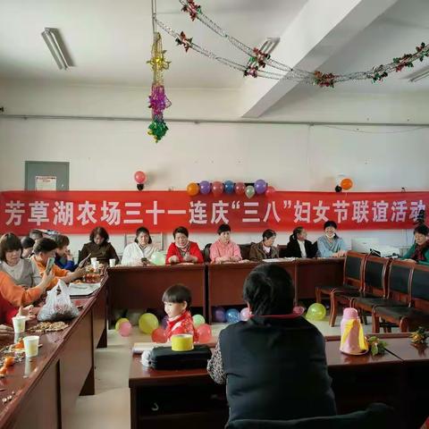趣味活动庆祝“三八”妇女节