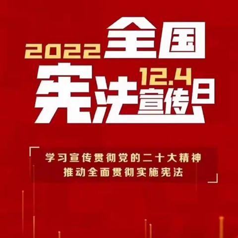 宪法宣传进校园，法治教育伴成长——高昌区亚尔镇吕宗开展法治副校长送法进校园活动