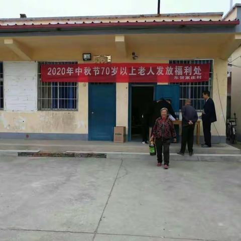 家国团圆迎双节 回报乡亲献爱心