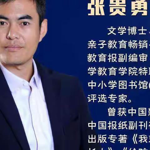 云端相见，研思同行—滨实携士小英语组研修活动小记