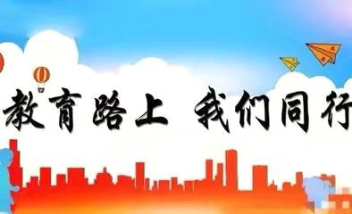 “勤思精析明方向 凝心聚力谋提升”——马头中学八年级期中考试质量分析会