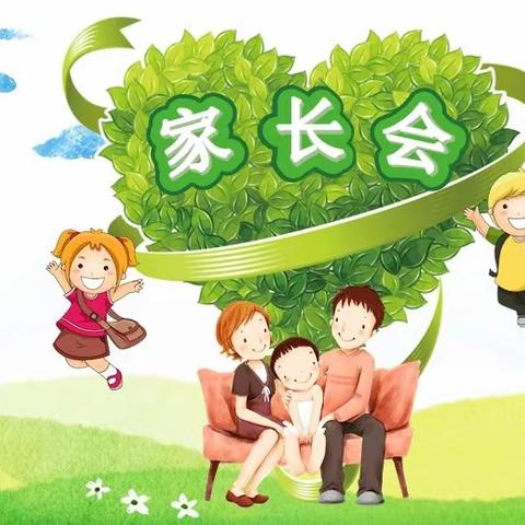 家园共育，携手同行——刘楼镇焦楼幼儿园春季家长会