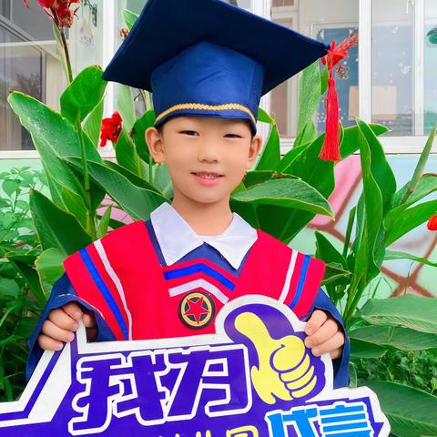 大班毕业👩‍🎓