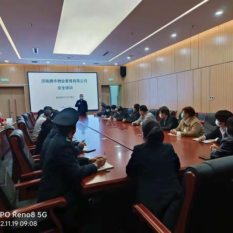 腾华物业强化安全教育 筑牢安全防线