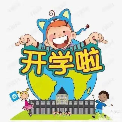 中童王屋幼儿园大大三班开学第一天