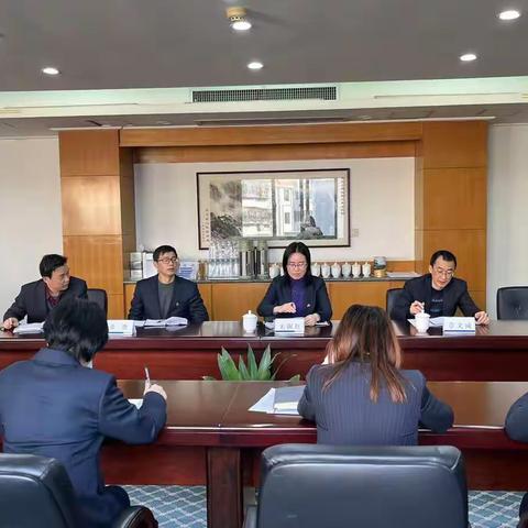 北仑分行：召开2021年第四次案件防控和预防腐败工作联席会议暨内控合规会议