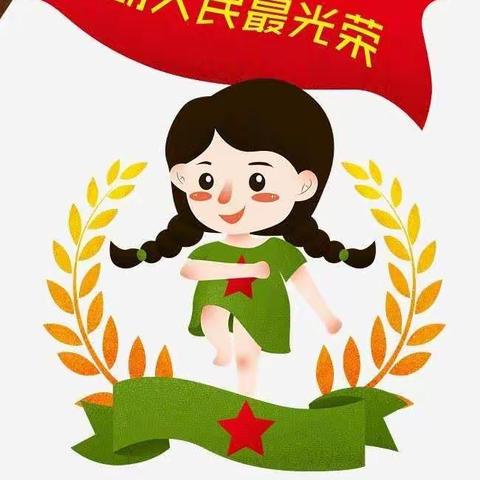 亲亲宝贝幼儿园启智三班的五一劳动节