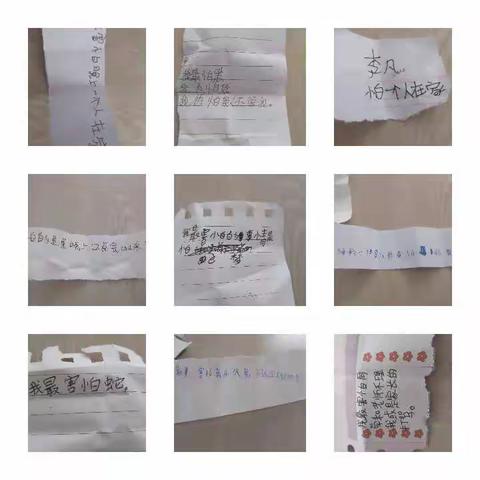 沅陵县小菁英学校，三年级（1）班第四次绘本课～《大黑狗🐶》恐惧与勇敢