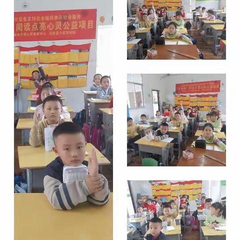 沅陵县小菁英学校，一年级（1）班，第一次绘本课～《米粒的帽子变变变》