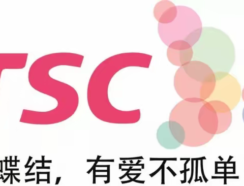 结节性硬化诊断检查特点，结节性硬化症(TSC)临床表现