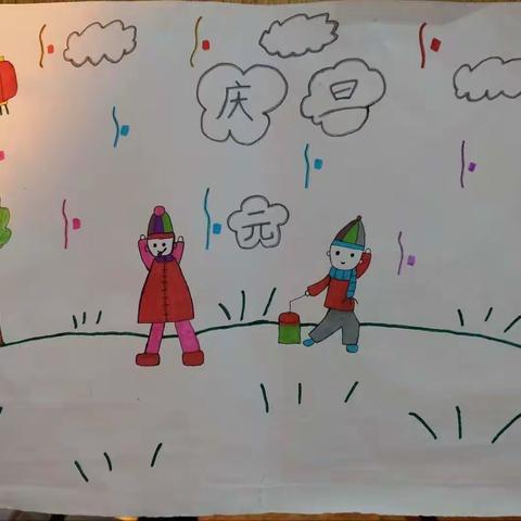 欢庆元旦，喜迎新年——河顺镇河顺学校一二年级书画展