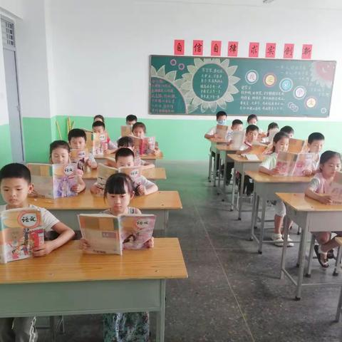 正双姿，促书写——河顺学校一年级（3）班